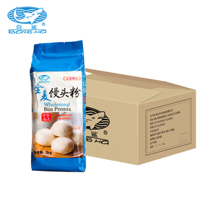 Harina para Panecillos al Vapor de Trigo Integral, 1 kg * 10 Bolsas, Harina Premezclada <span class=keywords><strong>con</strong></span> <span class=keywords><strong>Levadura</strong></span> para <span class=keywords><strong>Pan</strong></span> al Vapor <span class=keywords><strong>Casero</strong></span> - Product Image 1
