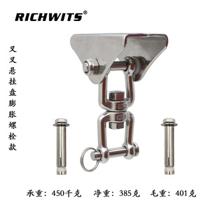 RICHWITS แผ่นยึดตะขอเกี่ยวสแตนเลส รับน้ำหนักได้ 600 กก. สำหรับเปลญวน พร้อมสกรูและพุกยึด - Product Image 3