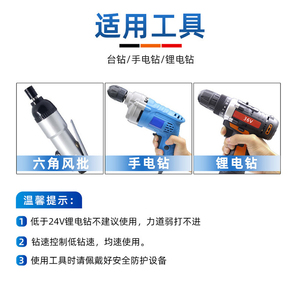 Juego de puntas de destornillador GND, broca de destornillador magnética de alta calidad - Product Image 6