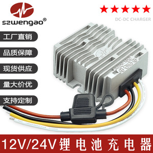 Cargador Aislado de 48V 72V a 12V 24V DC-DC para Bicicleta Eléctrica, Salida de 20W, 12V 2A, Cargador de Batería Impermeable - Product Image 5