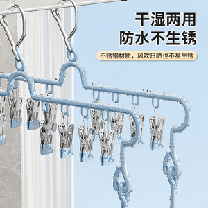 Folding <b>Clothes</b> <b>Drying</b> <b>Rack</b> With 18 Clips Stainless Steel For Socks Underwear Balcony Use Rectangle Hook Type Organizer - Product Image 2