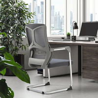 Chaise de bureau moderne en tissu refroidissement pas cher en gros structure en acier plastique fixe base d'arc jambe maille pour les réunions de formation des étudiants