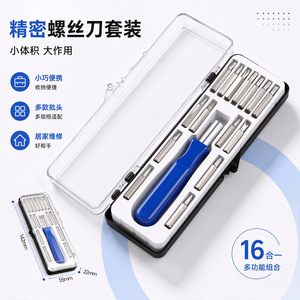 16 In 1 Screwdriver Set Magnetic Phillips Bits Multi Functional Diy Tool Kit With Case - Product Image 4