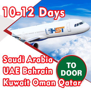 ตัวแทนจัดส่งสินค้าไปยังซาอุดิอาระเบียบริการจัดส่งด่วนภาษีจัดส่งด่วน - Product Image 2