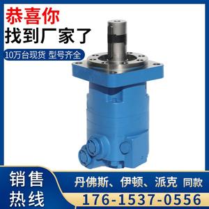 มอเตอร์ไฮดรอลิกแบบใบพัดไซโคลิดอล Eaton 4000 ซีรีส์ อะไหล่แท้ รุ่น 109-1106-006 มอเตอร์น้ำมันสำหรับมอเตอร์ล้อ 4K - Product Image 4