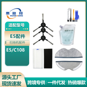 Filtre pour aspirateur robot Xiaomi Mijia E5 102 mm x 53 mm Hepa haute efficacité pour usage domestique - Product Image 5