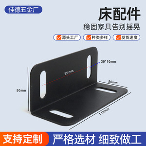 L-Shaped Right Angle <b>Bracket</b> 5x5x15 Steel Black Durable Connectors <b>For</b> Bed <b>Corners</b> And Wooden Shelves - Product Image 5