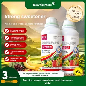 Organic Acid-Reducing Fertilizer Liquid <strong>Fruit</strong> Power Sweetener for Sweeter Melons and Fruits - Product Image 2