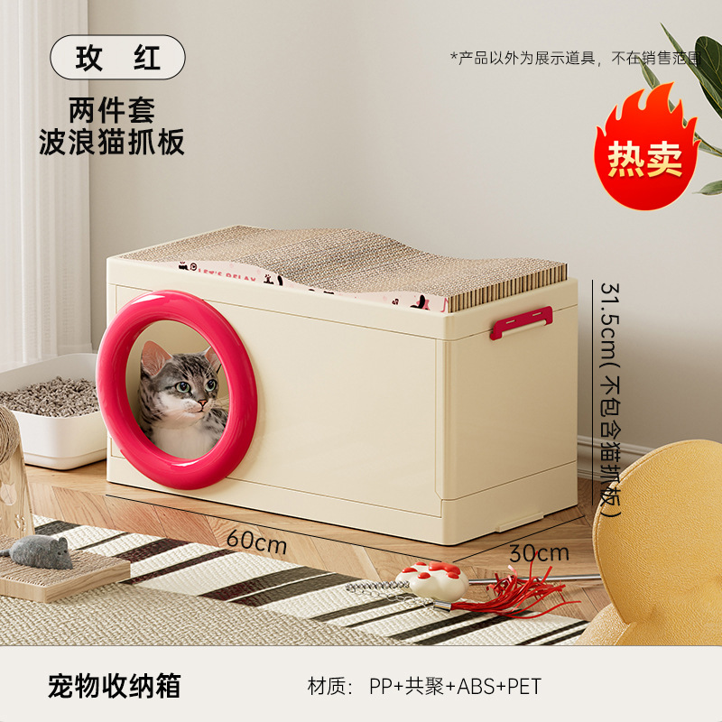 Caja de Almacenamiento para Gatos Rojo Rosado (Una Capa)