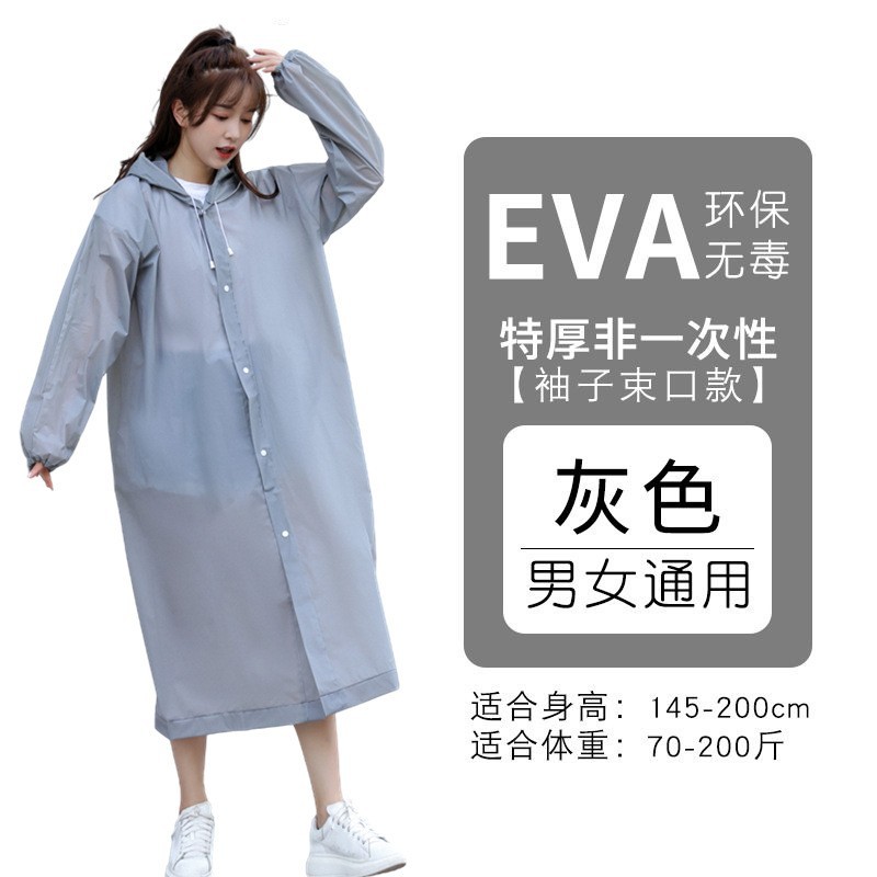 สีเทาเมจิก