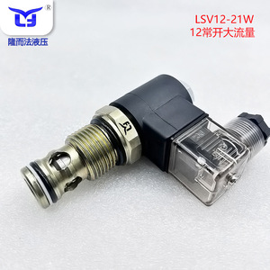 Vanne solénoïde à haut débit normalement ouverte Lsv08 21w, port de 1/2 pouce, 600 L/min, vanne hydraulique - Product Image 3