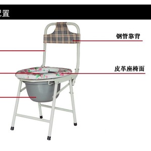 Factory wholesale high-back <b>folding</b> <b>commode</b> chairs, portable <b>commode</b> chairs for pregnant women and elderly people. - Product Image 4