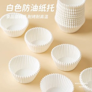 Moldes de Papel para Pastel, Blancos, Desechables, Aptos para Horno, de Grado Alimenticio, 40g, Pulpa de Madera - Product Image 2