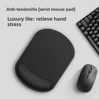 Tapis de souris ergonomique en silicone avec repose-poignet antidérapant – Vente en gros transfrontalière