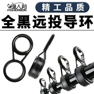 Guide de canne à pêche en acier inoxydable à grand trou pour lancer longue distance, idéal pour la pêche en mer, la pêche en eau salée, la pêche en bord de mer et comme accessoire de pêche. - Product Image 5
