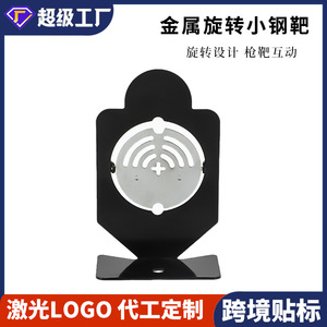 Objetivo de tiro metálico giratorio independiente estilo Mini Iron Man para práctica de juegos CS, accesorios, paquete de 2 - Product Image 5