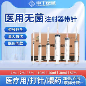 Seringue de laboratoire XJ 5 ml, stérile, jetable, à usage unique, en PVC, emballée individuellement - Product Image 5