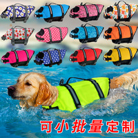 Gilet de sauvetage pour chien en polyester, maillot de bain d'été pour petites et grandes races, plusieurs tailles, équipement de natation pour chien