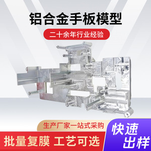 กล่องโลหะอะลูมิเนียมอัลลอยด์แบบ CNC รุ่น Beyond Model แบบ 8 รู สำหรับการผลิตชิ้นส่วนเครื่องจักรกลอย่างรวดเร็ว - Product Image 2