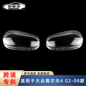 Cubierta de Faro para Volkswagen Golf 4, Lente de Vidrio Transparente, Modelos 2002-2008 - Product Image 5