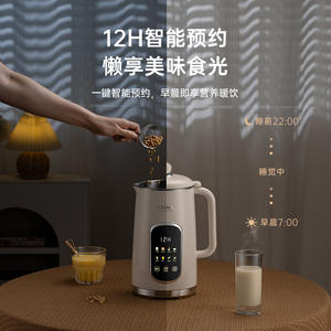 Machine à lait de soja Ceool 1,2 L, contrôle par micro-ordinateur, multifonctionnelle, électrique, intelligente, avec minuterie 12h pour usage domestique - Product Image 1