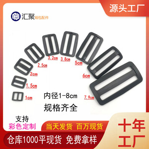 Hebillas Ajustables de Plástico con Anillo en D para Bolsos, Accesorios Negros de 59mm, 47mm, 40mm, 33mm, 27mm, 16mm, 61mm, 46mm, 41mm, 27mm, 33mm, 16mm, 20mm, 13mm - Product Image 5