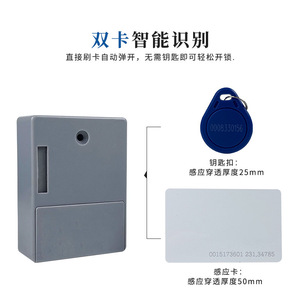 Drawer Sensor <b>Lock</b> Gray Plastic Furniture <b>Lock</b> Easy Installation For Drawers And <b>Cabinets</b> - Product Image 4