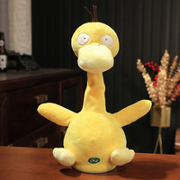 Canard en peluche électrique dansant Psyduck, chantant, torsadant, long cou, jouet de dessin animé