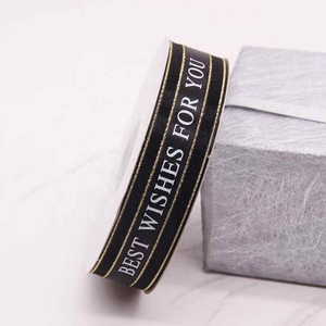 Custom Printed Logo Ribbon Package <b>Cake</b> <b>Box</b> Colorful Polyester <b>Gift</b> Ribbons - Product Image 6