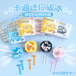 Mini jouet brise-glace pingouin, jeu éducatif pour enfants de 3 ans et plus, design de dessin animé en plastique unisexe, jeu d'intérieur - Product Image 5