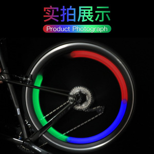 <b>Bicycle</b> Spoke <b>Lights</b> Willow Leaf Led Bike Wheel <b>Lights</b> For Night Riding IPX4 Waterproof Cycling Accessories - Product Image 4