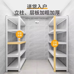 Home Storage <b>Shelves</b> 5 Tier Pegboard Rack Floor Standing Multipurpose Bookcase For Office And Living Room - Product Image 3