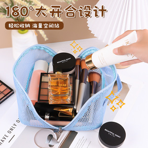 Mesh Cosmetic Bag Lightweight Portable Makeup <b>Storage</b> Case With Soft Handle For Women Home Use Solid Color Spring 2025 - Product Image 5