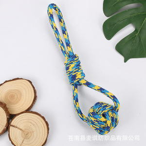 Juguete Interactivo de Cuerda de Algodón para Perros con Asa Masticable, Pelota de Juguete para Limpieza Dental, Juguetes de Cuerda de Estilo Simple - Product Image 2