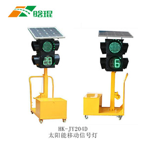 Feux de signalisation routière portables Hankun Solar avec affichage LED, indicateur de sécurité routière - Product Image 1