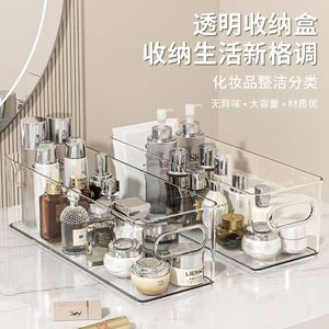 Transparent Rectangular Desktop Storage <b>Box</b> Large Capacity Stackable Plastic Organizer For <b>Makeup</b> Cosmetics - Product Image 1