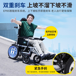 Fauteuil roulant électrique, moteur 500W, quatre roues, amortissement des chocs, pliable, léger, pour personnes âgées et handicapées - Product Image 4