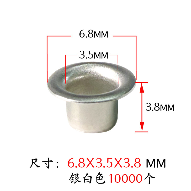 683538mm