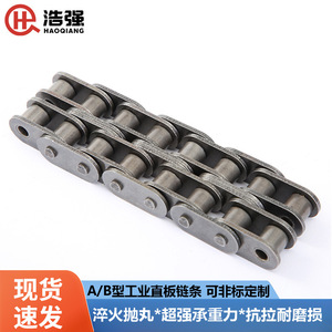 Cadena de Rodillos de Doble Hilera Haoqiang, 10 mm de Diámetro, 20 mm de Ancho, Cadena de Transmisión Industrial Estándar - Product Image 5