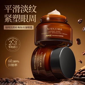 Crema Contorno de Ojos Antiarrugas con Veneno de Serpiente y Cafeína Aoduo 30g, Reafirmante - Product Image 1