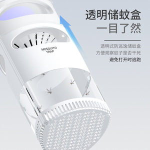 Mosquito Trap Purple Light USB Powered Indoor Mosquito Killer Eco-Friendly Home Use - Product Image 2