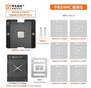 Kit de pochoirs de reballing Amaoe pour téléphones mobiles BGA153 BGA162 BGA169 BGA186 BGA221 BGA254 EMMC <span class=keywords><strong>CMCP</strong></span> UFS 0.15MM - Product Image 2