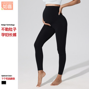 Like The Xixi Maternity Yoga Pants Black High Elasticity Support For Pregnant Women - Product Image 3