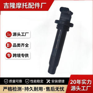คอยล์จุดระเบิดจี๋หลง 230100-EFR05-00000 สำหรับรถจักรยานยนต์ ZXJC 500F อะไหล่ทดแทนเครื่องยนต์ 4 สูบ - Product Image 4