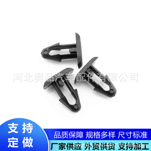 Toyota Lexus Engine Compartment <b>Sealing</b> <b>Strip</b> Clips 9046708108 PP Material For Replace Repair - Product Image 3