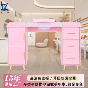 Table à ongles Hongzi avec plateau en verre rose et collecteur de poussière, design contemporain pour manucure - Product Image 2