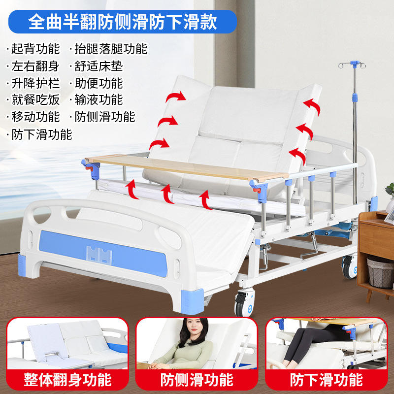ดีไซน์แบบครึ่งพับเต็มความยาว (ป้องกันการลื่นและกันลื่น)