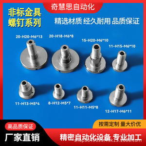 Mushroom Head Steel Bolt Bright Finish For <b>Hardware</b> Connectors - Product Image 2
