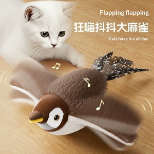 Hot-selling Electric Shaking <strong>Bird</strong> Cat Toy Simulated <strong>Bird</strong> Call Interactive Sound Toy for Self-Entertainment Cat Stick - Product Image 1