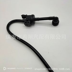 Ensemble d'électrovanne XX 2019060900 de type diaphragme pour cartouche de charbon Geely Boyue National VI - Product Image 5